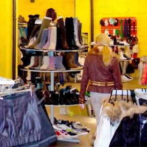 Магазины одежды и обуви Шалинского