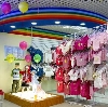 Детские магазины в Шалинском