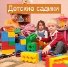 Детские сады в Шалинском