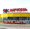 Гипермаркеты в Шалинском