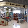 Книжные магазины в Шалинском