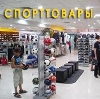 Спортивные магазины в Шалинском