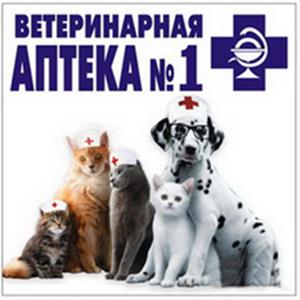 Ветеринарные аптеки Шалинского